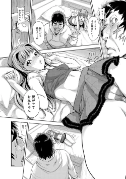 Page 41 of Inmoralism