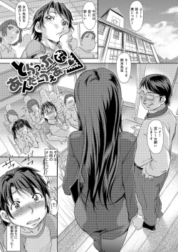 Page 8 of Inmoralism