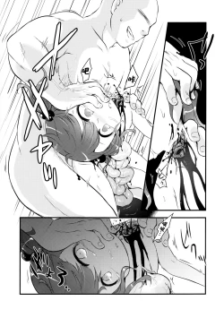 Page 20 of Snuff 2004