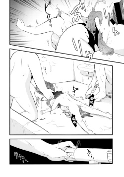 Page 25 of Snuff 2004