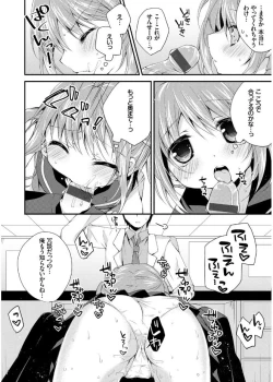 Page 126 of Hatsukoi Melt