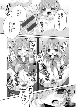 Page 135 of Hatsukoi Melt