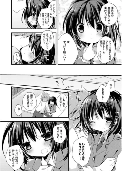 Page 148 of Hatsukoi Melt