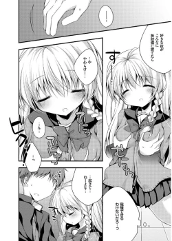 Page 162 of Hatsukoi Melt