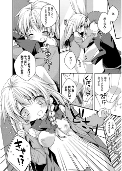 Page 166 of Hatsukoi Melt