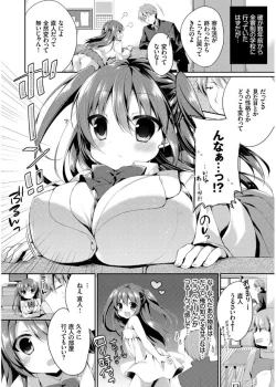 Page 24 of Hatsukoi Melt