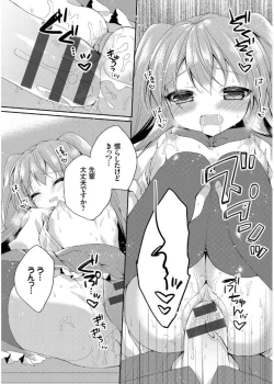 Page 94 of Hatsukoi Melt