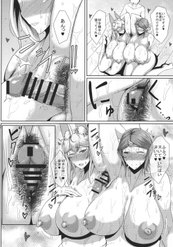 Page 9 of One More Lovely