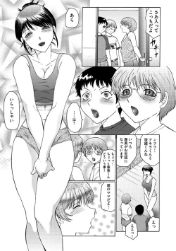 Page 149 of Boku wa Mama no Pet Inbu REVIVE