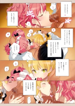 Page 10 of ORDER*MAID*SISTERS Jougasaki Shimai to Maid SEX Suru Hon