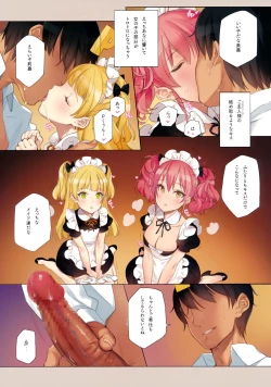 Page 8 of ORDER*MAID*SISTERS Jougasaki Shimai to Maid SEX Suru Hon
