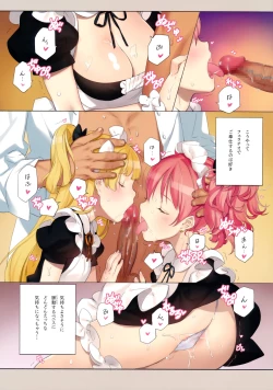 Page 9 of ORDER*MAID*SISTERS Jougasaki Shimai to Maid SEX Suru Hon