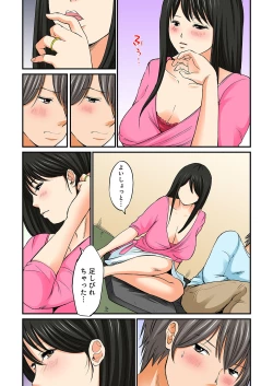 Page 173 of Junketsu na Futei 1-6