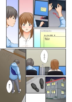 Page 28 of Junketsu na Futei 1-6