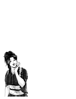 Page 108 of Sukedachi Himiko