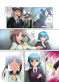 Page 81 of Mitchaku JK Train ~Hajimete no Zetchou 1-9