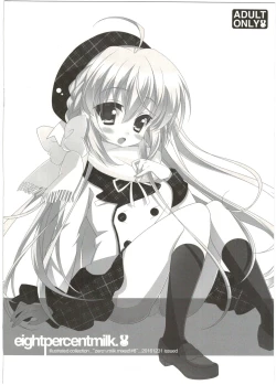 Page 18 of Bouchouritsu Tsuujou no 350% Roto! + α