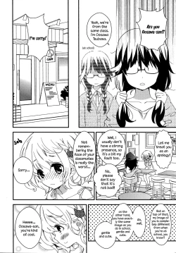 Page 16 of Torotoro no Koi Ch. 1-2
