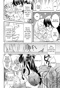 Page 32 of Torotoro no Koi Ch. 1-2