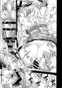 Page 15 of Stürmische Nacht