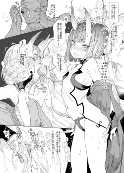 Page 1 of Granblue "Shuten Douji" Omakebon