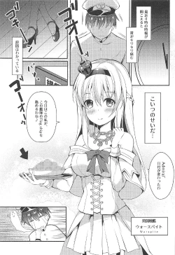 Page 4 of Warspite to Teryouri