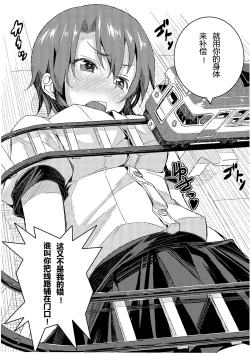 Page 24 of Microne Magazine Vol. 22