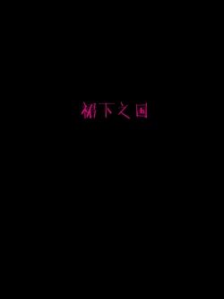 Page 52 of Microne Magazine Vol. 22