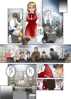 Page 47 of Gachaman ~Capsule kara Deta Figure ga onna ni nattara… 1-4