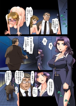 Page 67 of Gachaman ~Capsule kara Deta Figure ga onna ni nattara… 1-4