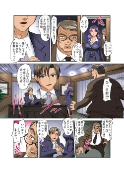 Page 68 of Gachaman ~Capsule kara Deta Figure ga onna ni nattara… 1-4