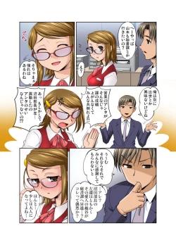 Page 87 of Gachaman ~Capsule kara Deta Figure ga onna ni nattara… 1-4