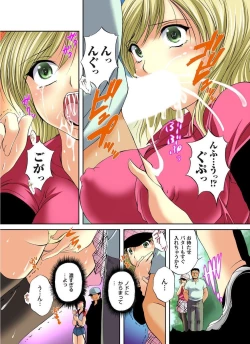 Page 68 of Zetsurin Golf Lesson 1-3