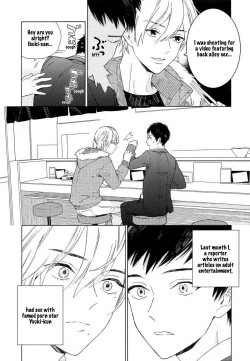 Page 40 of Boku no sex star2