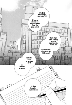 Page 6 of Boku no sex star2