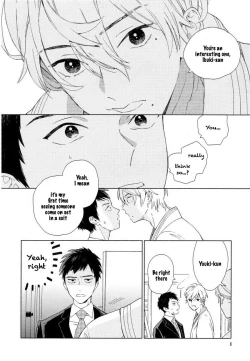 Page 9 of Boku no sex star2