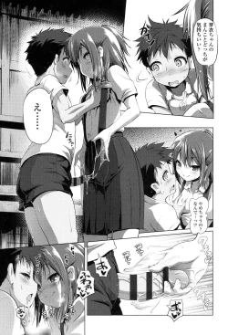 Page 111 of Nama Loli