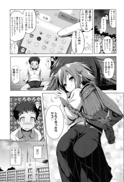 Page 117 of Nama Loli