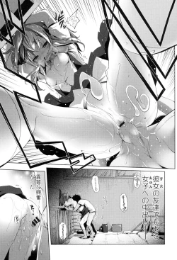 Page 125 of Nama Loli