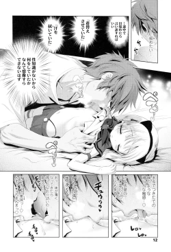 Page 12 of Nama Loli