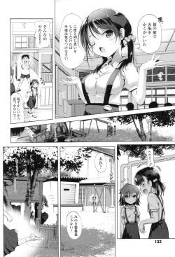 Page 132 of Nama Loli