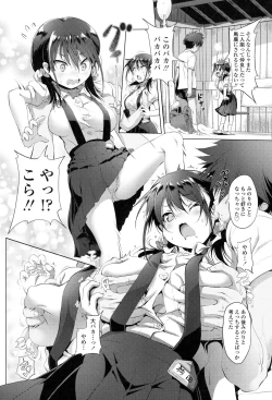 Page 138 of Nama Loli