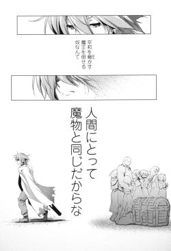 Page 152 of Nama Loli