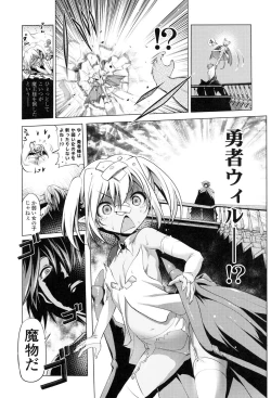 Page 155 of Nama Loli
