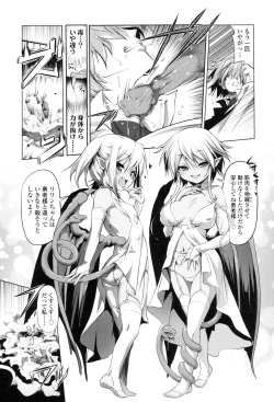 Page 157 of Nama Loli