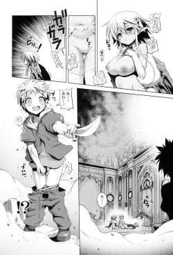 Page 172 of Nama Loli