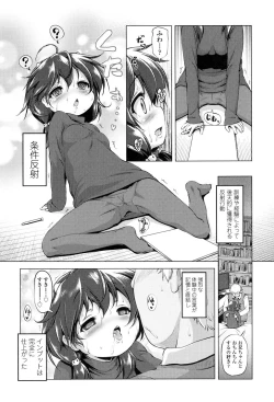Page 201 of Nama Loli
