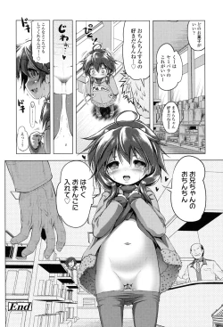 Page 208 of Nama Loli