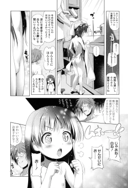 Page 25 of Nama Loli
