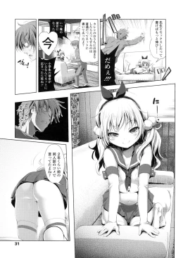 Page 31 of Nama Loli